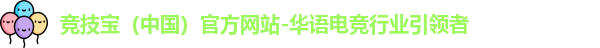竞技宝app